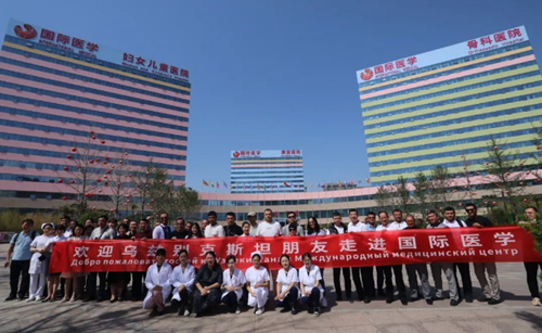 中醫(yī)文化，世界矚目｜烏茲別克斯坦31人商務(wù)考察團來國際醫(yī)學(xué)參觀體驗