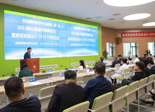 再添醫(yī)療“重器”！D-SPECT心臟專用機在我院投入運行