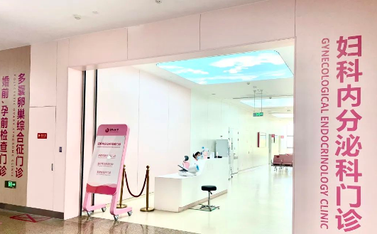 西安國際醫(yī)學(xué)中心醫(yī)院開設(shè)免費(fèi)婚前、孕前檢查門診