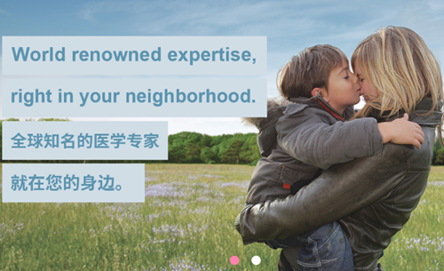 隨時(shí)隨地獲取國際一手健康知識！西安國際醫(yī)中心醫(yī)院“妙佑健康知識庫”全新上線！