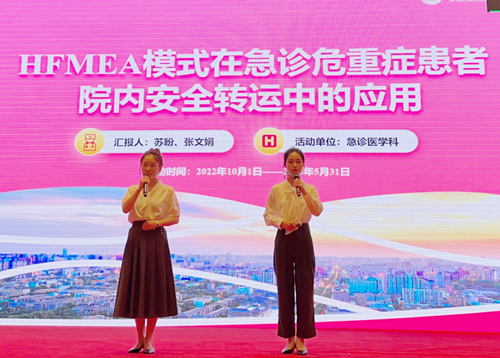 再傳捷報(bào)！我院在第九屆陜西省品管圈大賽中斬獲多個(gè)獎(jiǎng)項(xiàng)