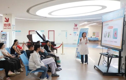 “藥師，你好！”——我院開展“2023年世界藥師節(jié)”暨“藥學公益大講堂”主題活動