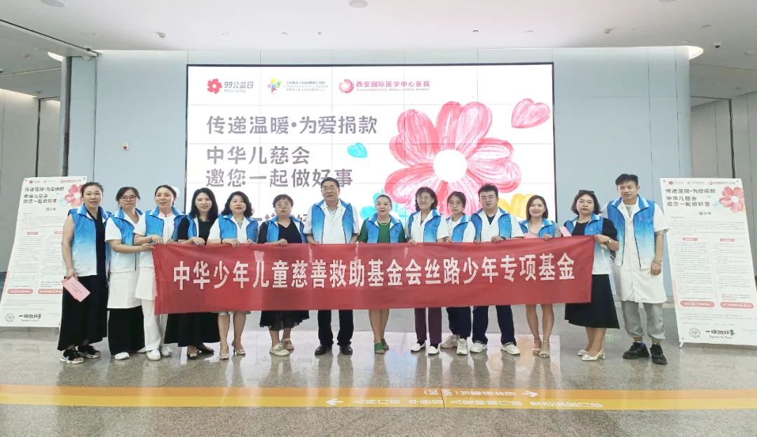 99公益日，我們一塊做好事！