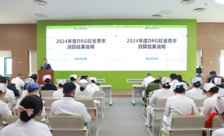 西安市醫(yī)療保障經(jīng)辦中心一級(jí)調(diào)研員、陜西省 DRG 支付方式改革專家王明亮來院進(jìn)行DRG工作指導(dǎo)