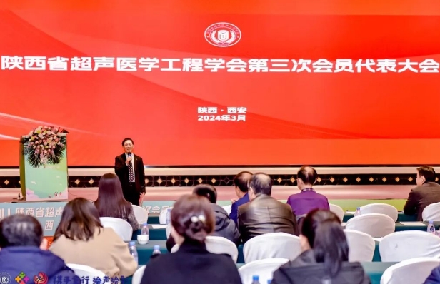 “攜手童行，繪聲繪影”——超聲大咖匯聚西安，共謀超聲事業(yè)發(fā)展