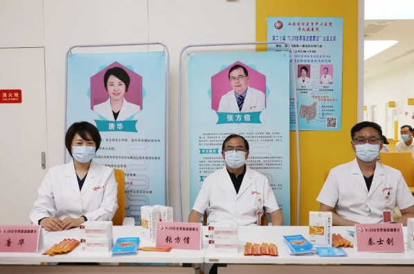 世界腸道健康日——你的“第二大腦”還好嗎？