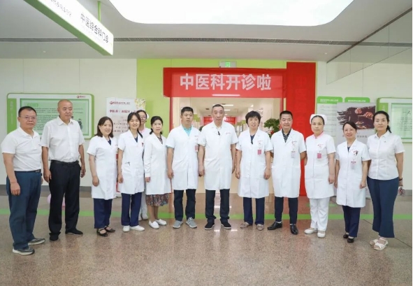護航健康！中醫(yī)綜合科正式運行
