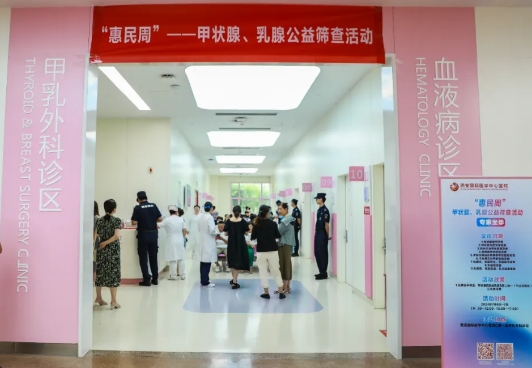 專家坐診 守護(hù)生命“腺”！這個(gè)公益篩查活動火了