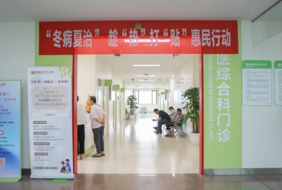 頭伏已到！國際醫(yī)學(xué)中醫(yī)專家提醒，養(yǎng)成良好的生活習(xí)慣