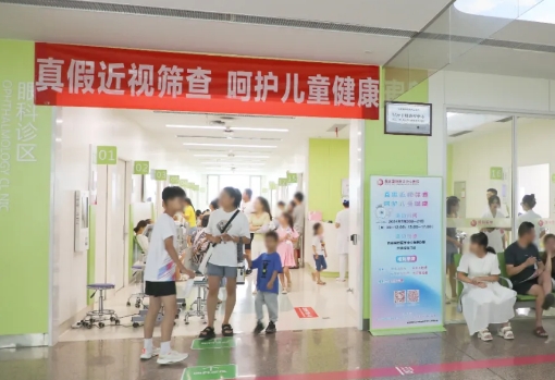 拒絕疼痛呵護(hù)視力——多學(xué)科聯(lián)合公益活動為健康護(hù)航