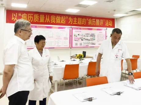 強(qiáng)化醫(yī)療文書規(guī)范化管理，提升醫(yī)療服務(wù)質(zhì)量