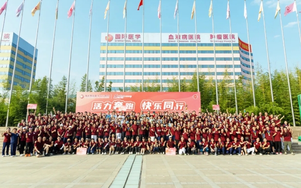 強體魄、聚合力、展風(fēng)采！我院舉行樂跑趣味運動會