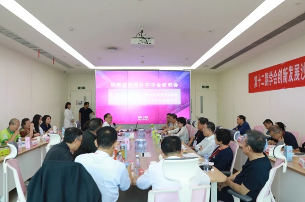共謀創(chuàng)新發(fā)展！第十二期學(xué)會(huì)創(chuàng)新發(fā)展沙龍暨西安國(guó)際醫(yī)學(xué)中心醫(yī)院體驗(yàn)活動(dòng)在我院舉行