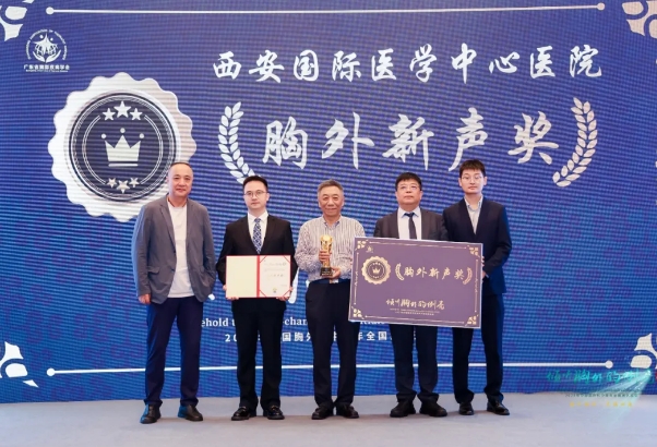 一日兩戰(zhàn) 連獲兩項全國大獎！我院胸外科硬核實力非凡