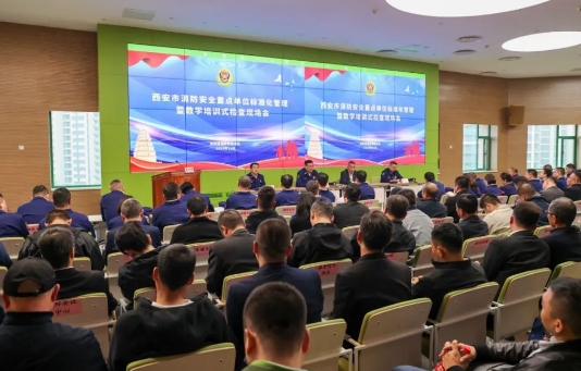 全市重點單位標準化管理暨教學式培訓檢查現(xiàn)場會在我院召開