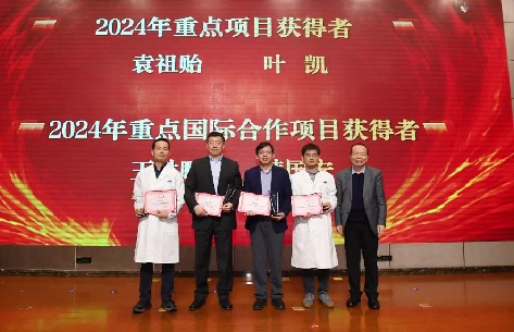 消化病醫(yī)院韓國(guó)宏教授獲交大一附院2024年重點(diǎn)國(guó)際合作項(xiàng)目、國(guó)家醫(yī)學(xué)中心建設(shè)自然基金貢獻(xiàn)獎(jiǎng)