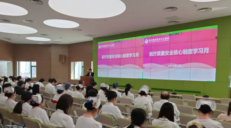 筑牢醫(yī)療質(zhì)量安全防線——我院開(kāi)展醫(yī)療核心制度學(xué)習(xí)月活動(dòng)