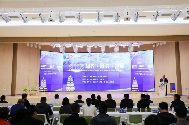 陜西省非公醫(yī)療機(jī)構(gòu)協(xié)會(huì)疼痛專委會(huì)第四屆年會(huì)在我院召開