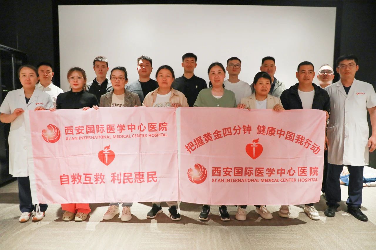 攜手胖東來(lái)筑牢生命防線！我院首次跨省開展急救培訓(xùn)