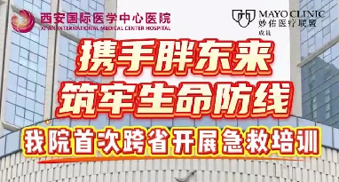 攜手胖東來筑牢生命防線！我院首次跨省開展急救培訓(xùn)