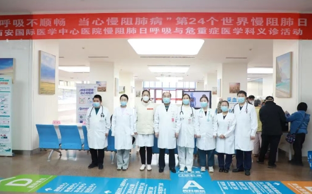 呼吸不順暢，當心“沉默殺手”！這場義診為您解開慢阻肺的迷霧