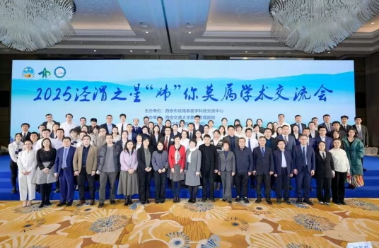 精準(zhǔn)破局，醫(yī)路生輝｜我院腫瘤團(tuán)隊(duì)閃耀2025涇渭之星肺癌學(xué)術(shù)盛會(huì)